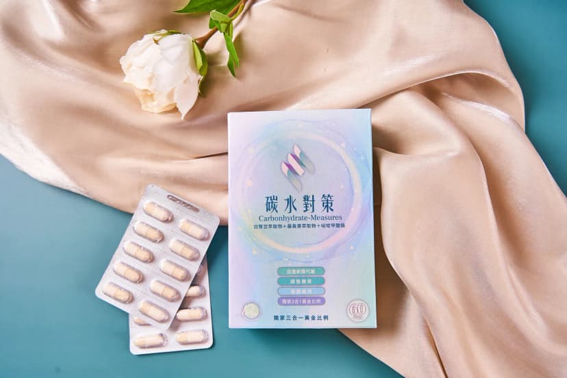 保健食品系列：情境後製圖