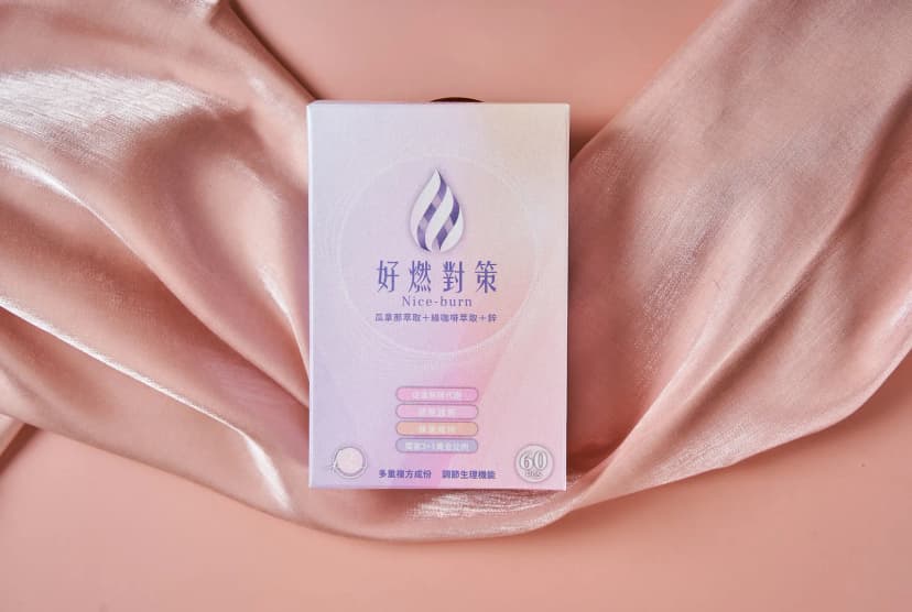 保健食品系列：商品實拍原圖